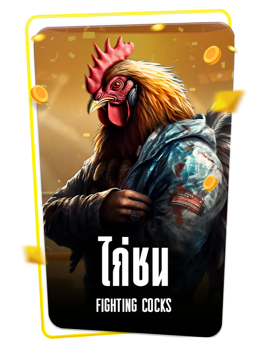 Fighting_cocks_icon_-_