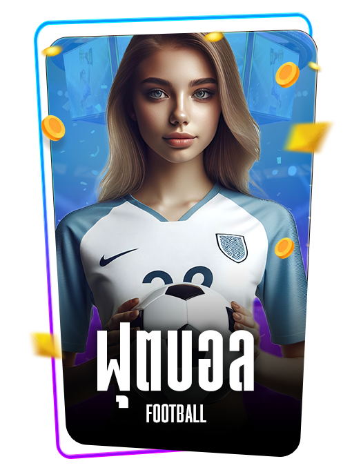 Football_icon_-_