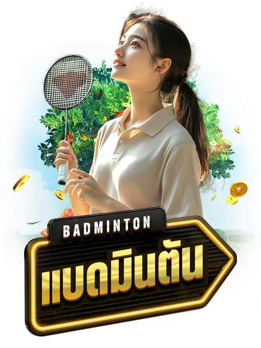 Badminton